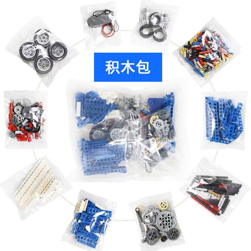 9686 STEM Educational Set Tech - Stem Robotics Kit 评论和价格